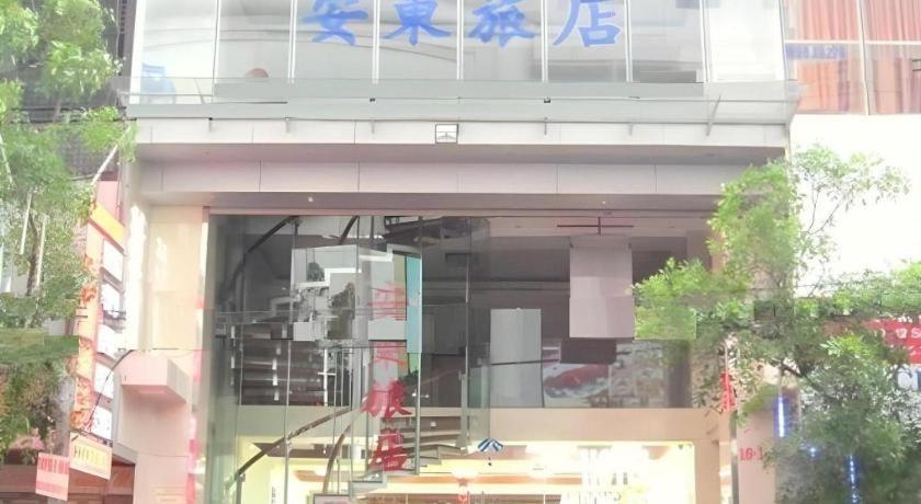 アン ドン センター ホテル チャイナタウン サイゴン ホーチミン市 エクステリア 写真